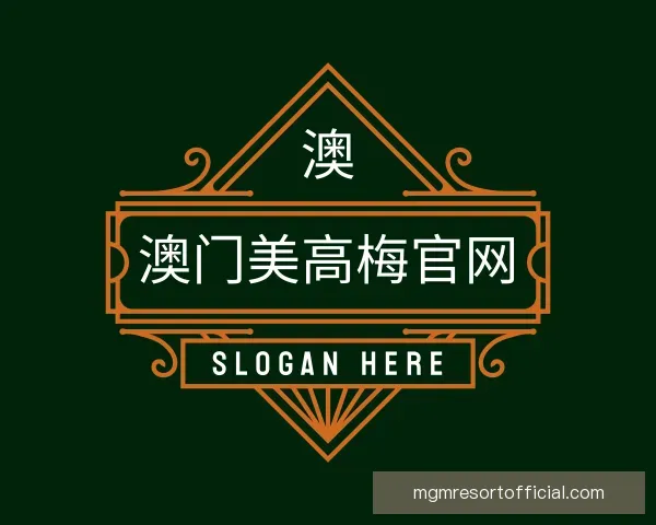 了解澳门美高梅官网